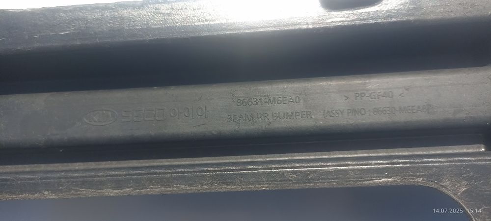 Продам оригинал уселитель заднего бампера