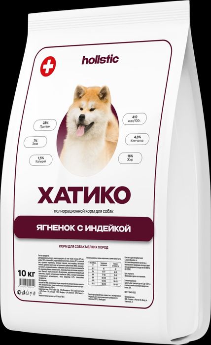 Корм для собак и кошек.