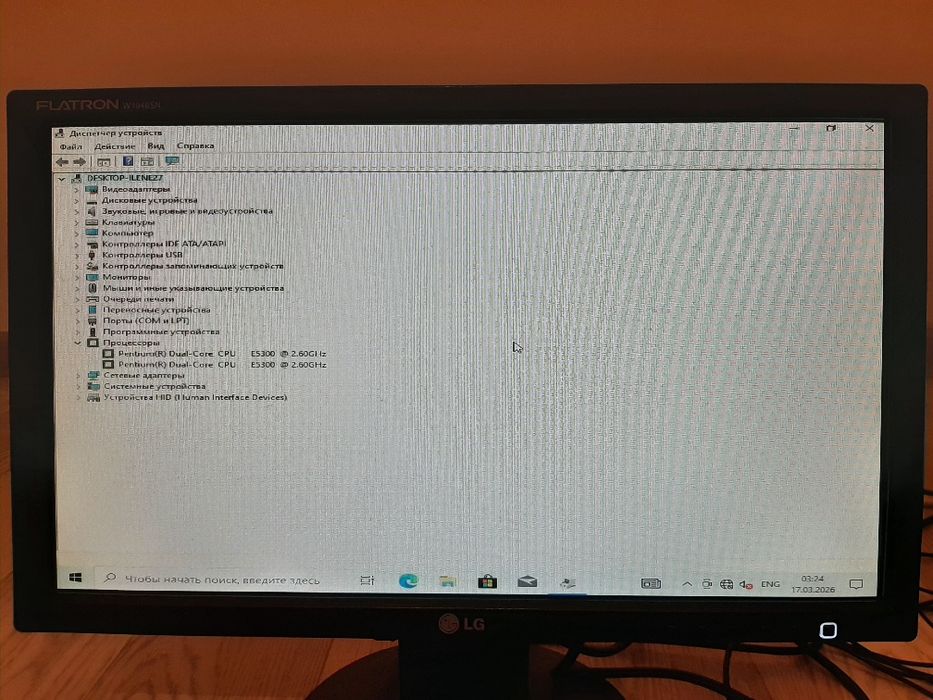 Компьютер сатылады комплект