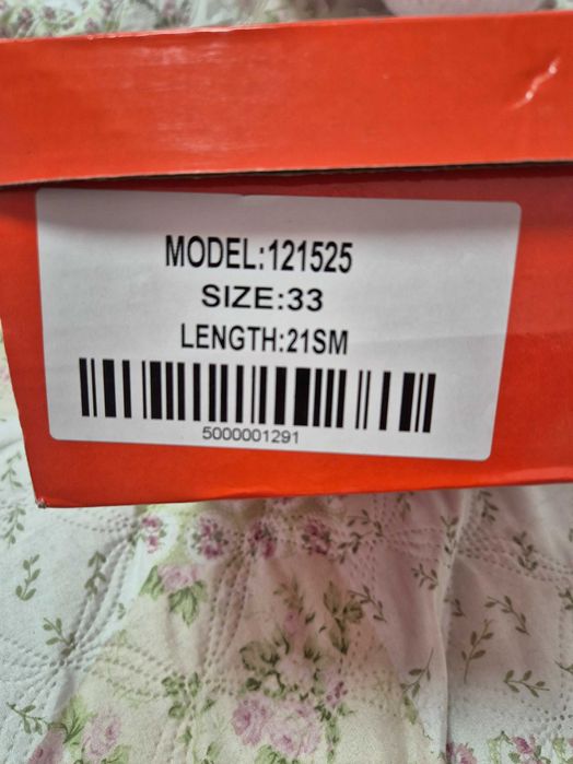 Детски гуменки Колев и Колев