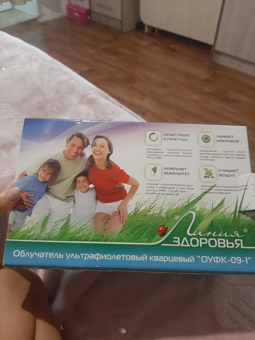 Продам кварцевый облучатель