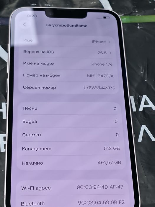 КАТО НОВ 512GB iPhone 17e Vivacom Гаранция 2028г. Pink | Розов