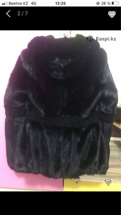 Шуба норковая