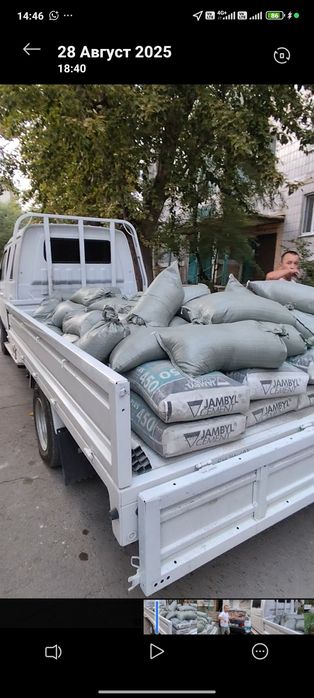 Газель для паркинг