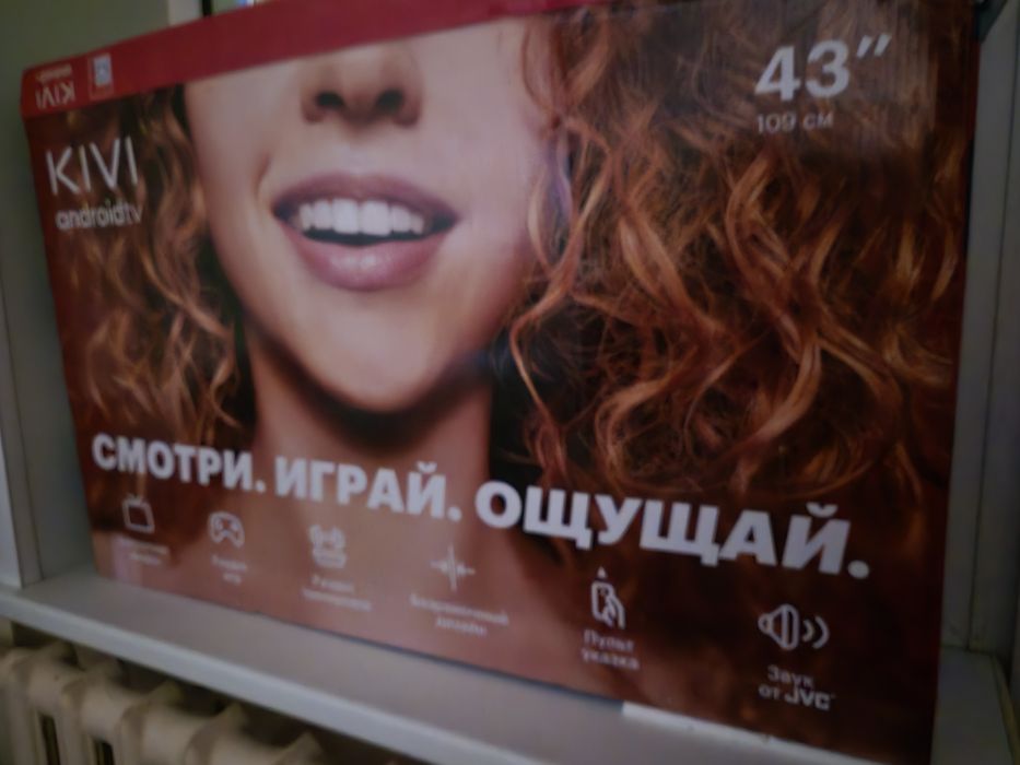 Продам телевизор