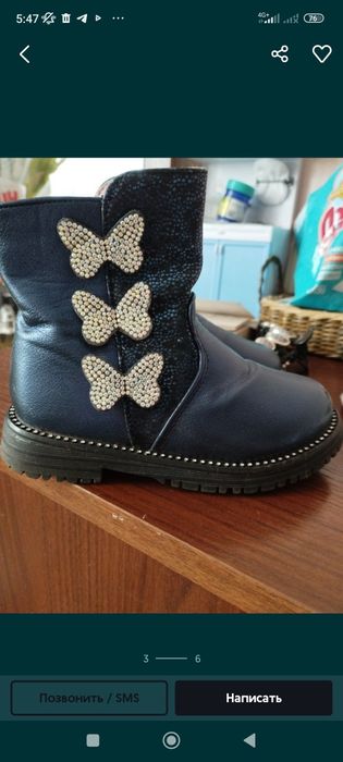 Продам детскую обувь