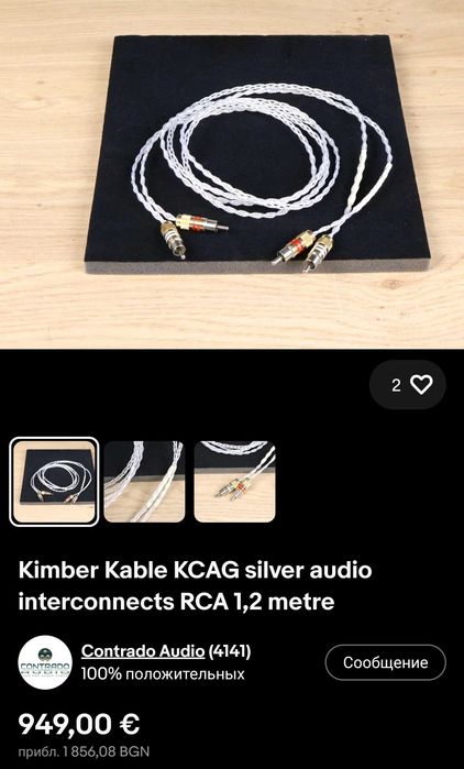 Kimber Kable KCAG - Audiophile Classic Silver RCA Interconnect Cables