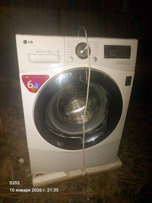 Стиральная машина