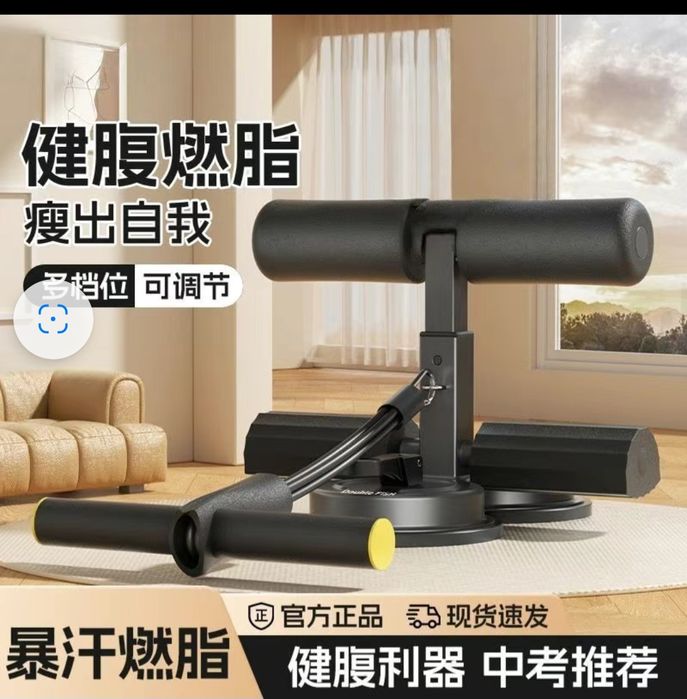 Продам  тренажёр для пресса