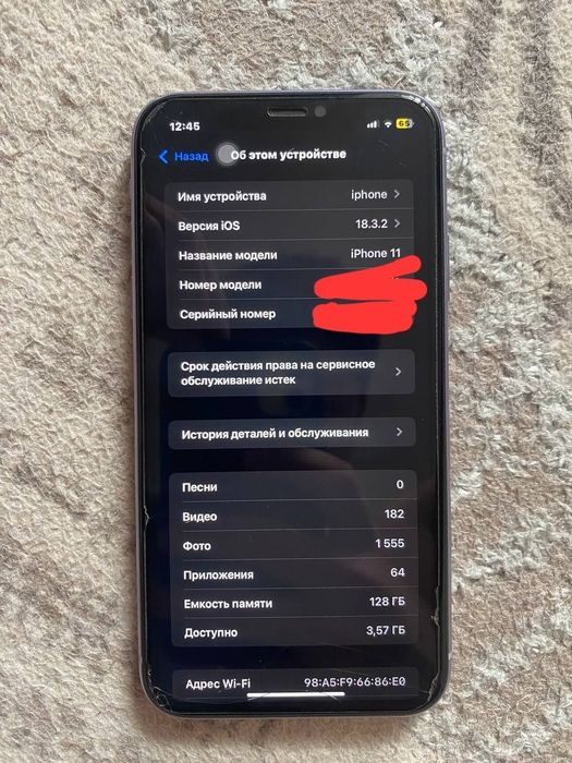 Iphone 11 128гб.