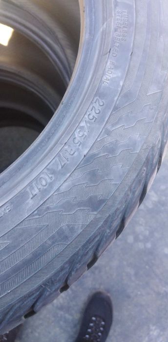 Автомобильные шины