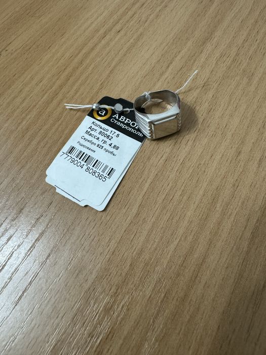 Мужские печатка серебро