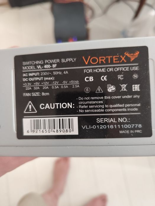 Продам блок питания