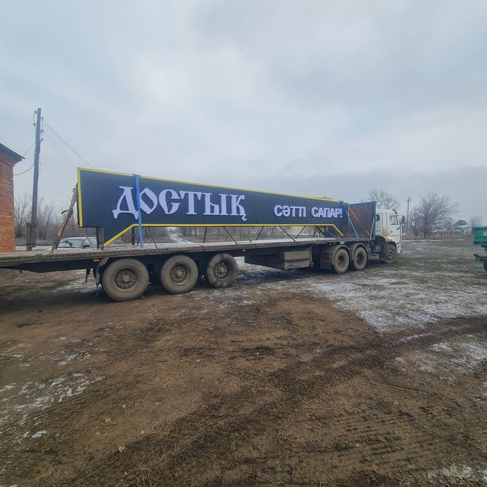 услуги автокрана