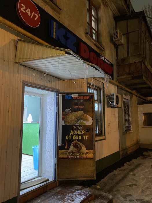 Сдаётся помещение в ценре города проспект Достык