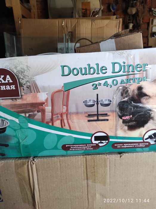 Продам стойку для собак