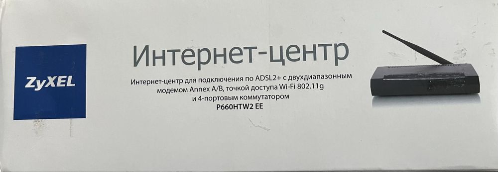 Интернет-: центр