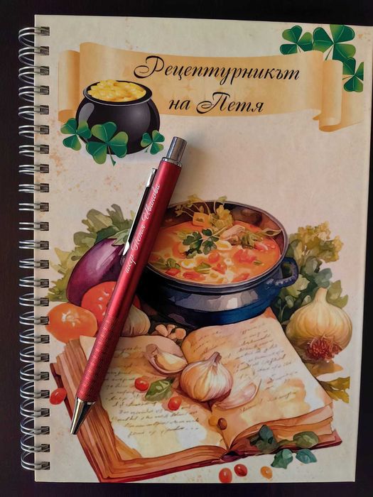 Персонализиран тефтер размер А5