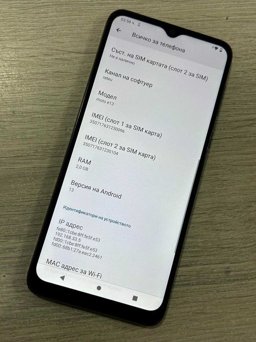 Motorola Moto E13 64GB 2GB RAM Dual