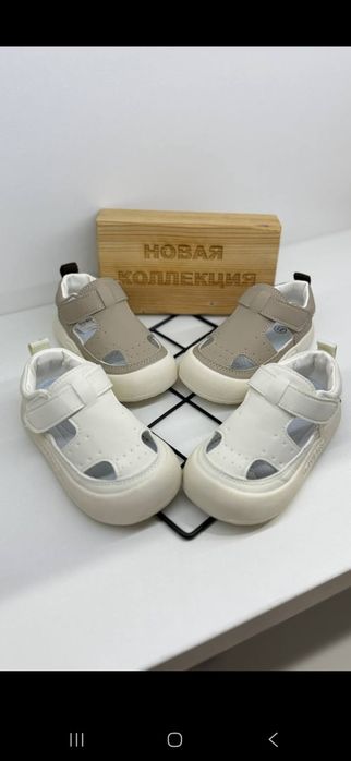 Продажа детской обуви ОПтом