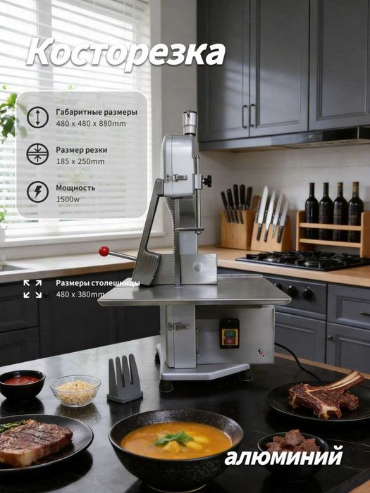 Оптом нархда биринчи кул Суяк арра Suyak arra Пила для костей