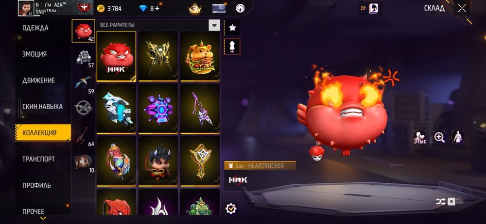 Акаунт продаётся обмен интересует цена 650тг