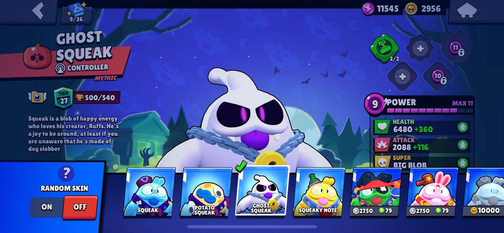 Акк бравл старс 44к кубков