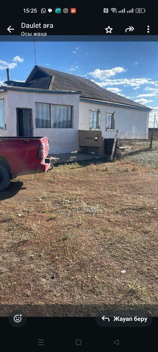 19 соттық жері бар Үй сатамын.