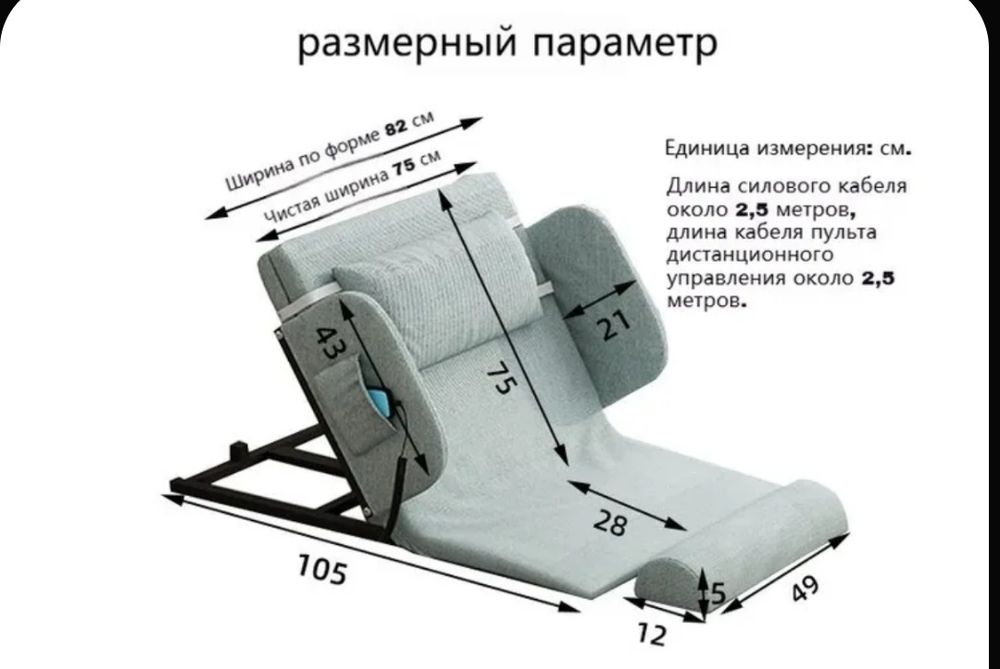 Электроподьемное приспособление для спины