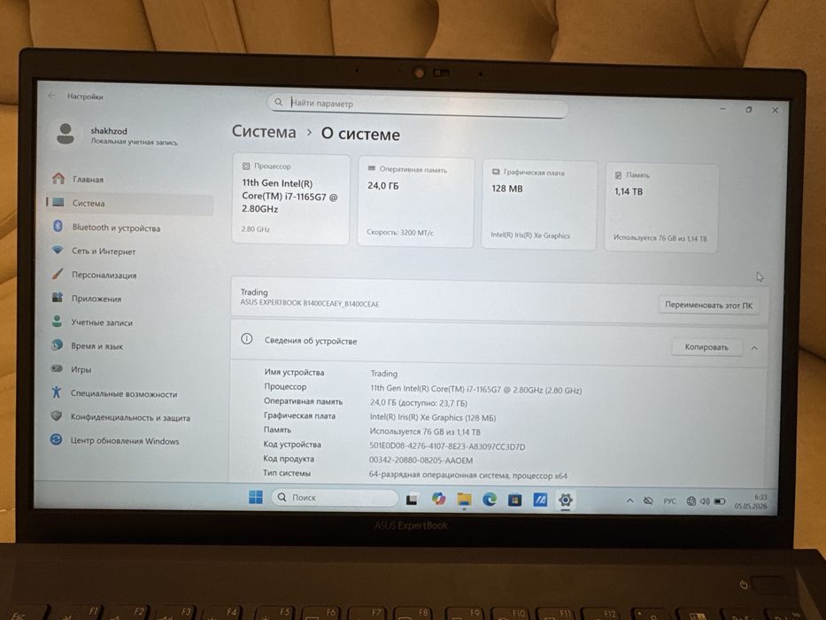 ASUS. ExpertBook