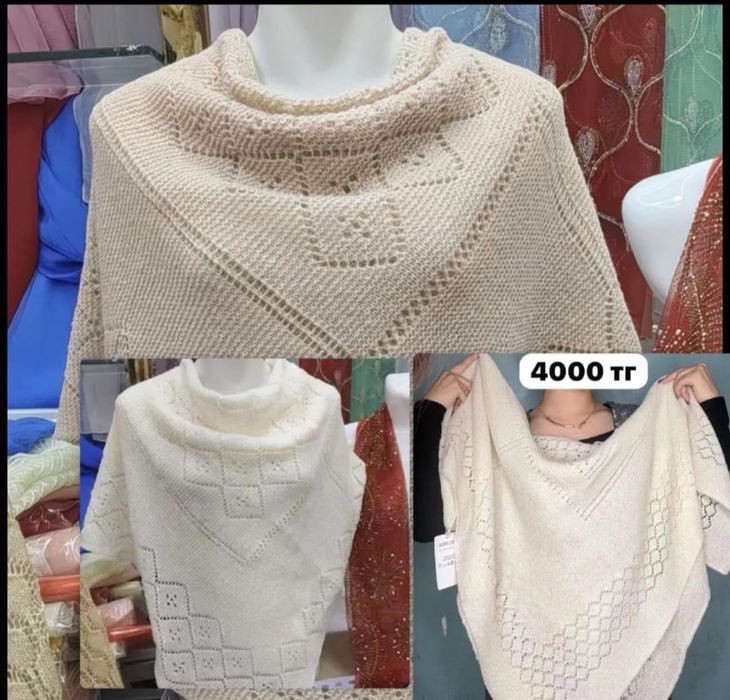 Продам женские одежды