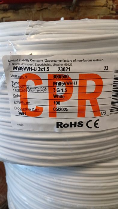 Vand cablu pamblica 3×1,5  și cablu 5×1,5