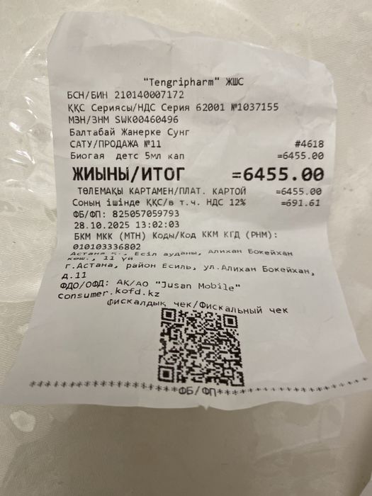 Продам новый пробигтик не открывали оригинал