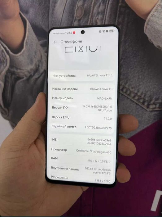 Huawei nova 11i 128gb