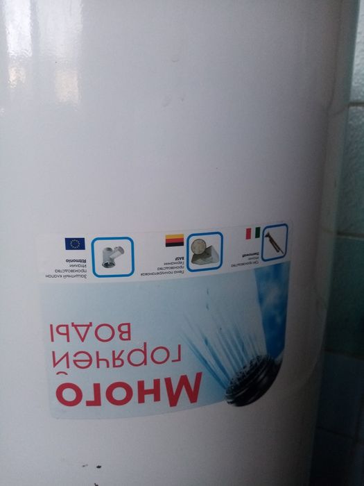 Бойлер Водонагреватель