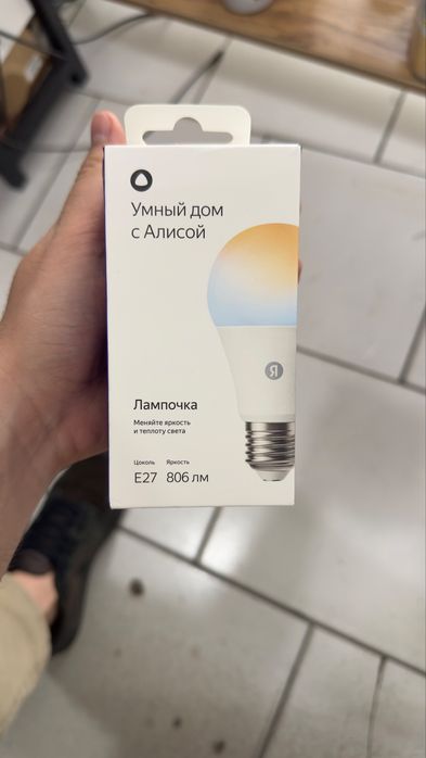 Умная лампочка Яндекс