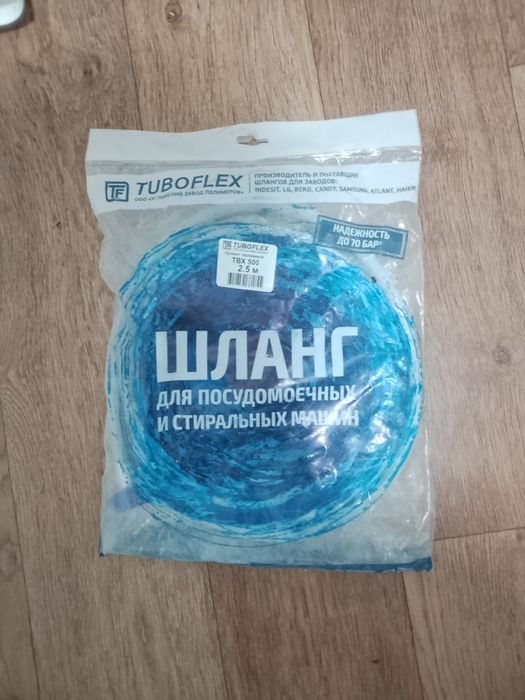 Для сантехники ве