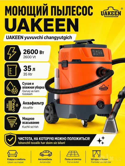 Моющий пылесос UAKEEN ZL-* бак на 35 литров