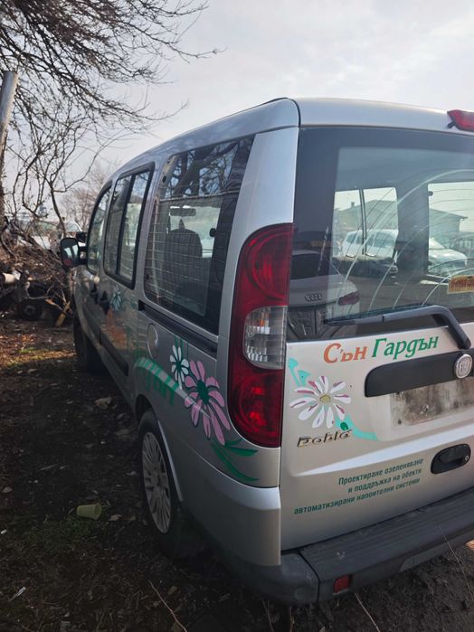 На части Fiat Doblo 1.3mjet 5ск ръчна кутия Фиат Добло