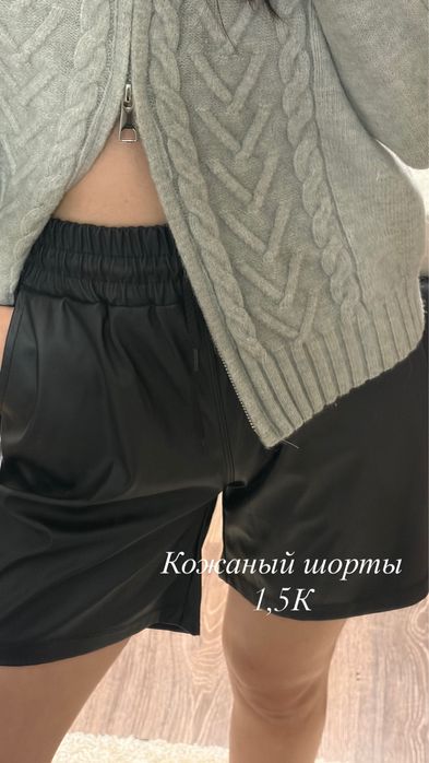 Разгрузка гардероба