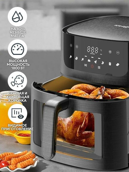 Инновационный аэрогриль с технологией приготовления на Пару - Steam Fr