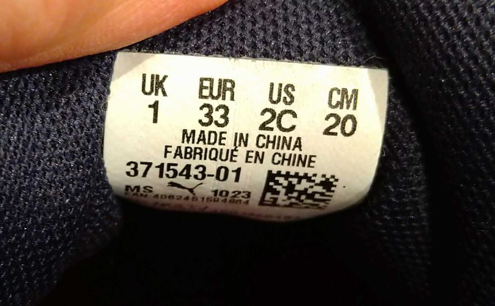 Маратонки Puma 33 н.