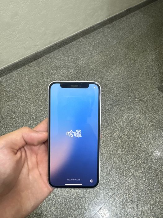 Iphone 12 mini.