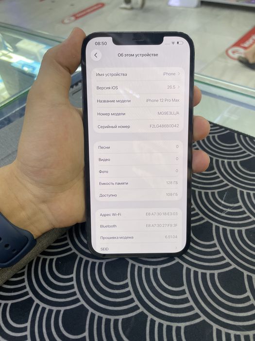 Iphone 12 pro max 128gb гарантия