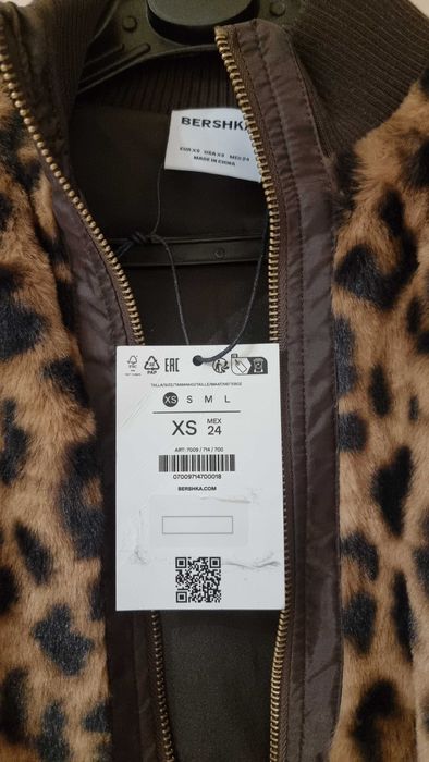 Дамско късо яке Bershka