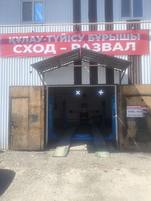 Развал схождение.Геометрия колёс.