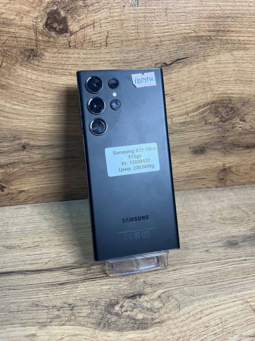 Samsung S23 Ultra BariBarShop/Red/рассрочка