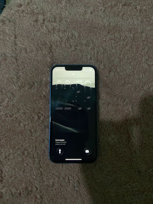 Айфон 13 обмен