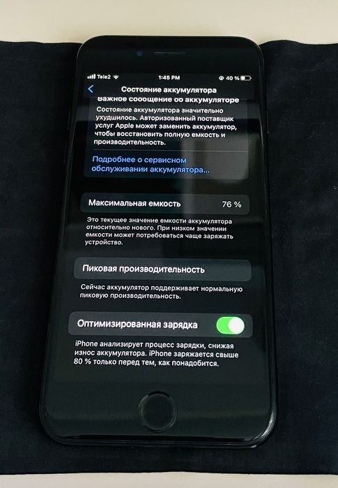 iPhone 7 (отличное состояние, не вскрывался)