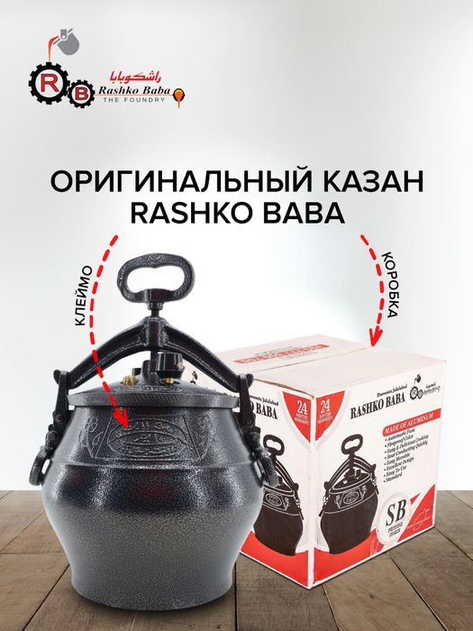 Продам афганский казанок новый